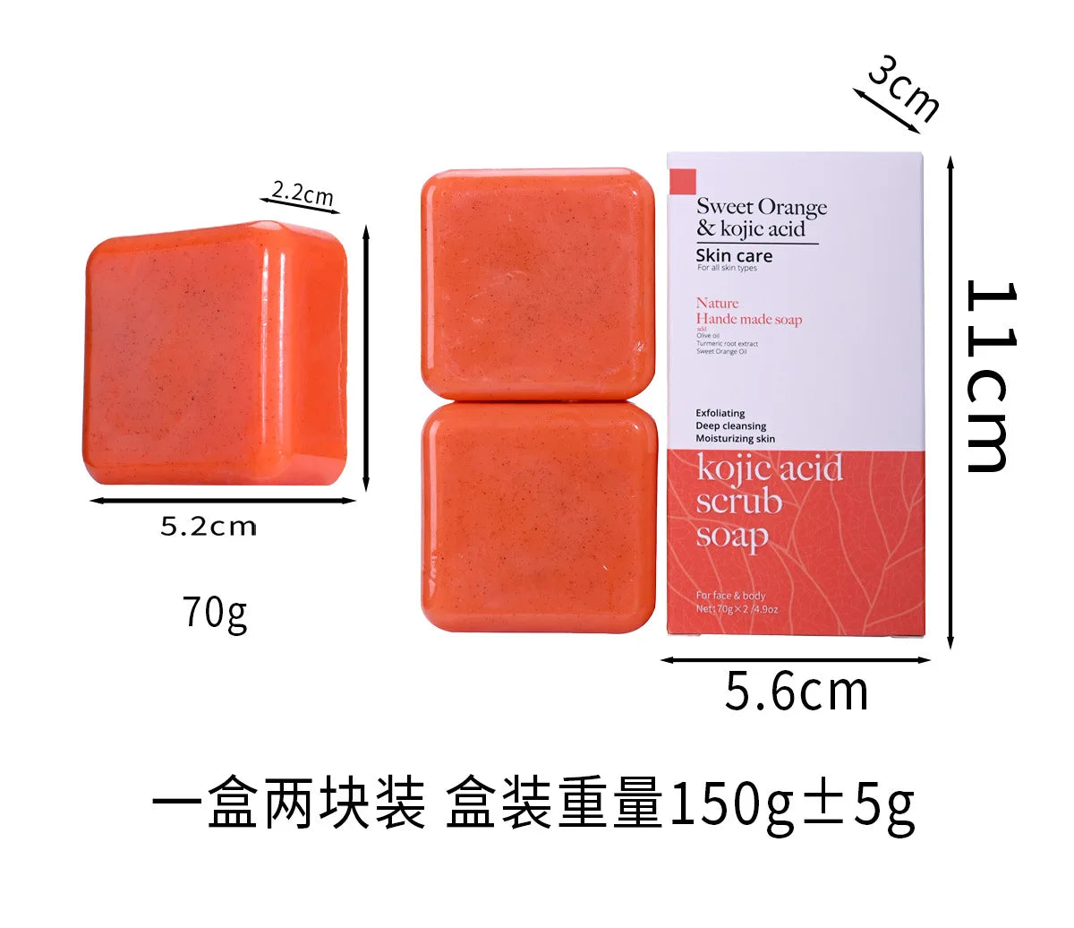 Jabón exfoliante de ácido kójico y naranja dulce (70 g/140 g), glutatión, leche de coco, cedro, iluminador, cúrcuma, barra para el cuidado de la piel